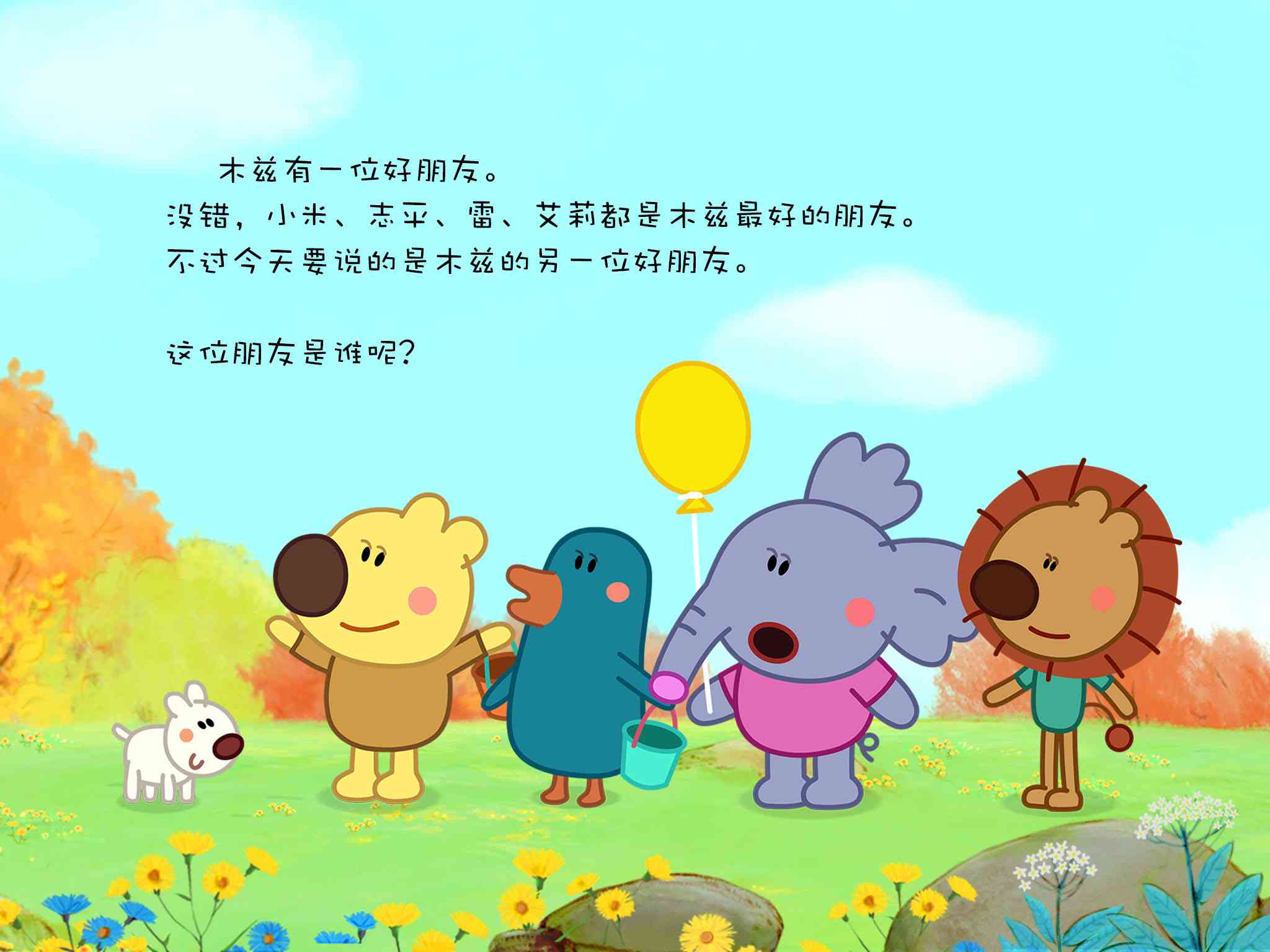深圳小米熊 吴依阳：孩子是不是晚长，主要看着三点
