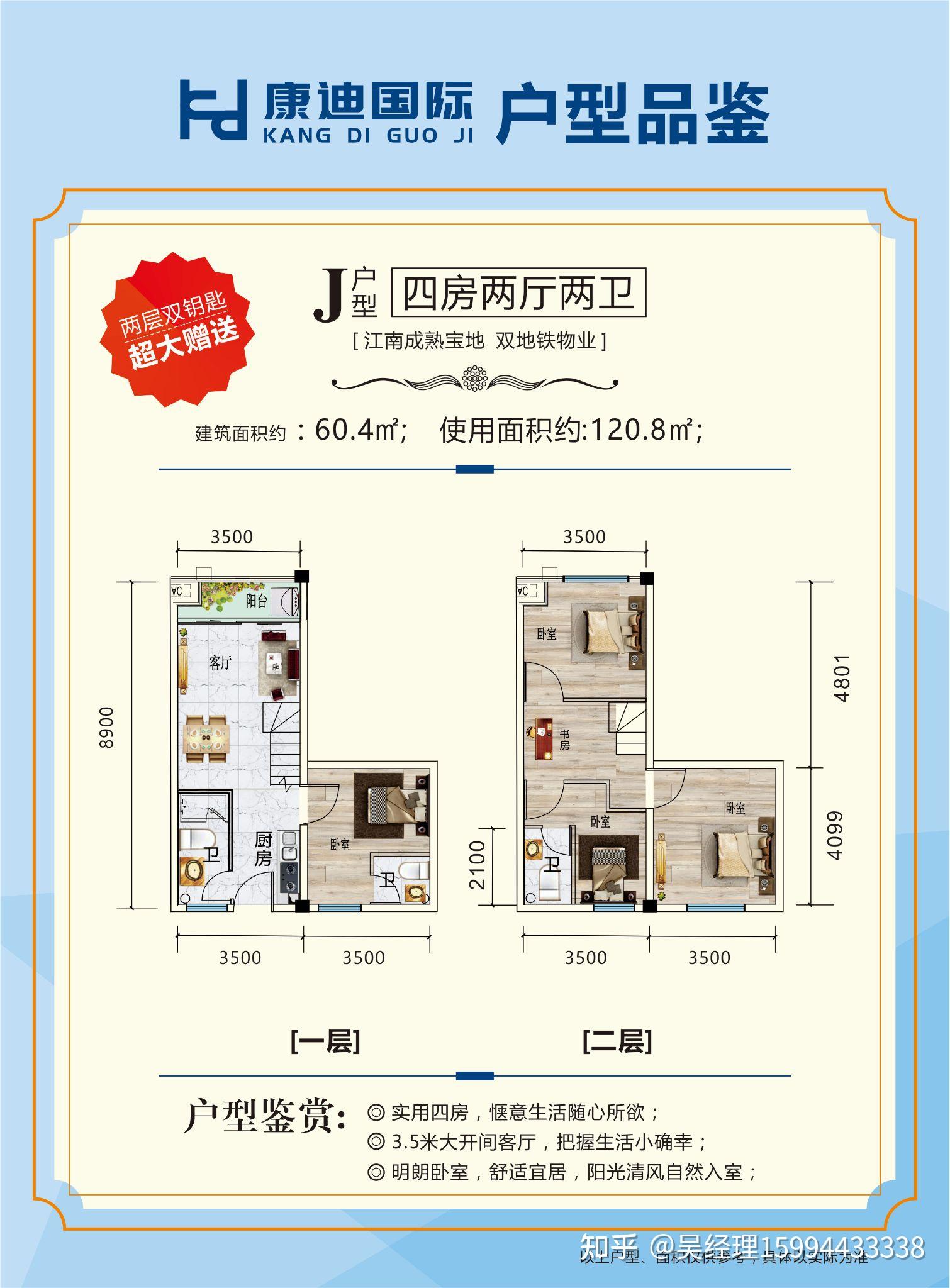 南宁福康医院是患者公认的技术服务好