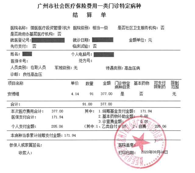 广州眼科医院有哪些（广州眼科医院）蔡国灵院长说近视！！！