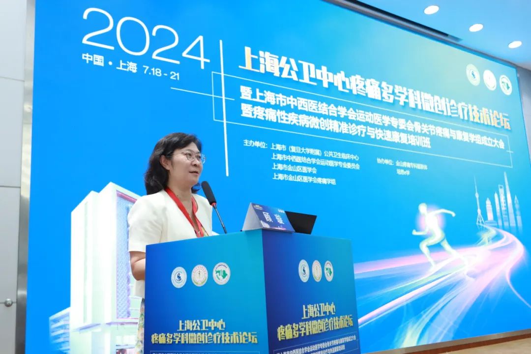 交流互鉴 共谋发展｜东方启音受邀参加2024年深圳国际康复论坛并作主题分享