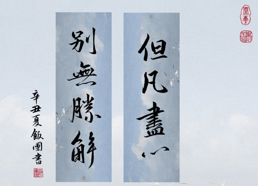 秋雨至，谁为你撑伞？