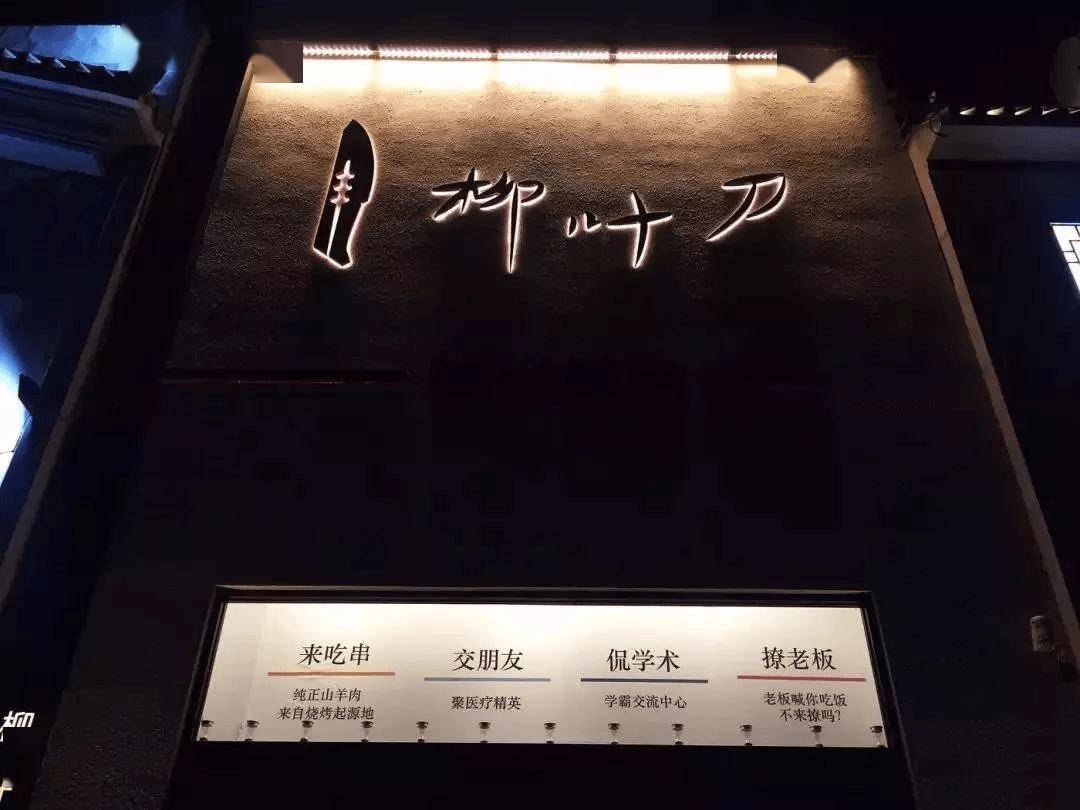 杭州星光丽格汪峰院长在2024浙江省医学会整形外科与医学与美容学术大会作课题分享