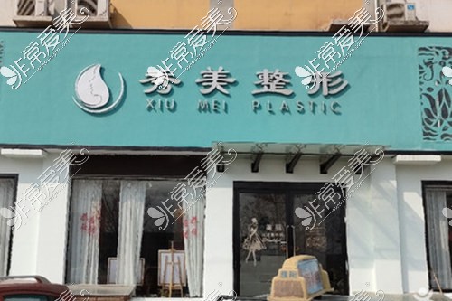 千人千面：面部抗衰新选择，润致玻尿酸巧塑容颜岁月，带来个性美
