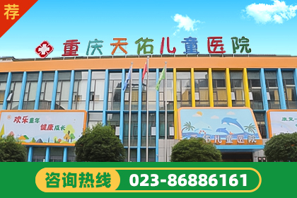 紧张焦虑会导致身材矮小？深圳小米熊 吴依阳