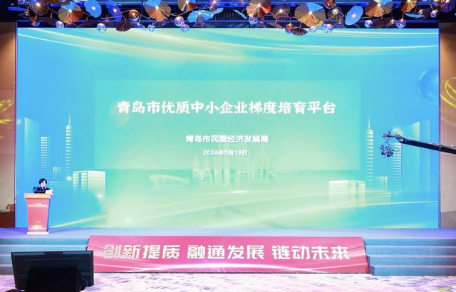 2024“银丰地产杯”青岛时尚体育季“运动宝贝”I-M MODEL 少儿健身时尚步态大赛