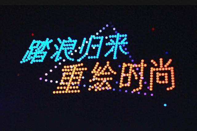 2024“银丰地产杯”青岛时尚体育季“运动宝贝”I-M MODEL 少儿健身时尚步态大赛