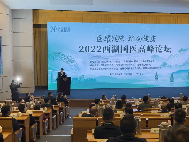 传承与创新并进，叮当国医以科技创新推动中医健康管理新平台