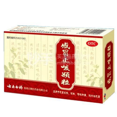 孩子咳嗽类型多止咳药要慎用，选择儿童专用更安心