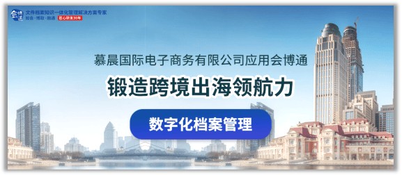 领航出海！艾比森入选《中国出海品牌百强榜》