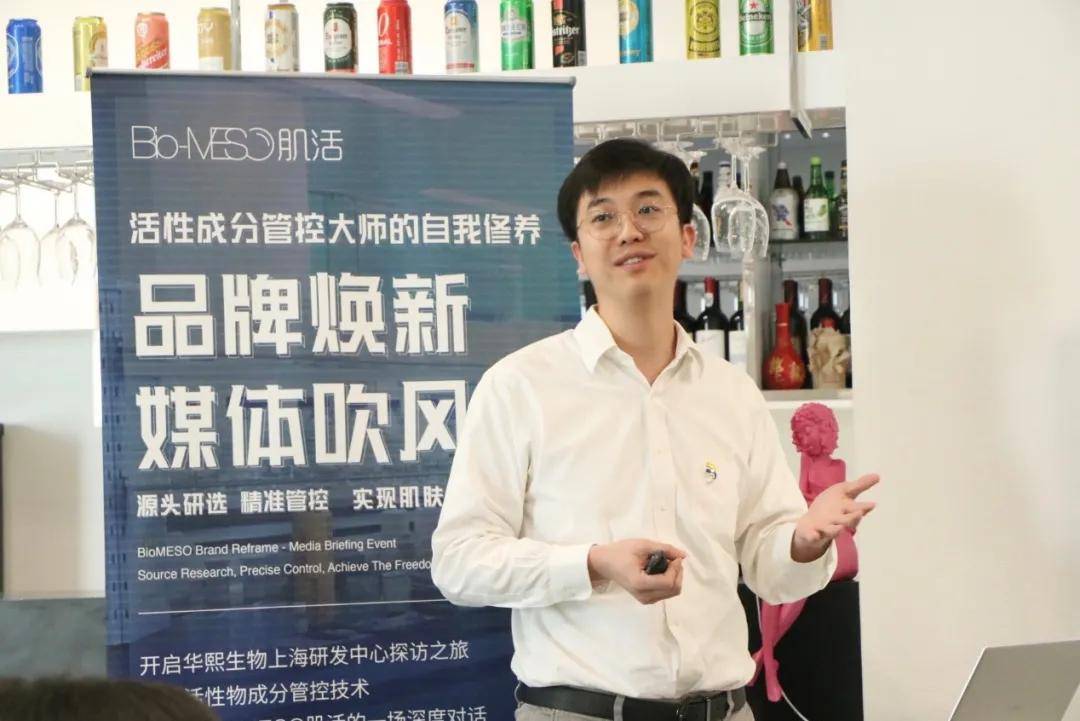 精准护肤3.0时代启幕，华熙生物接连发布医研产品
