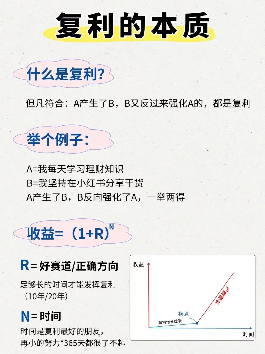睡出好身高，赶超同龄人！长腿鹿助力孩子新学期成长更有动力