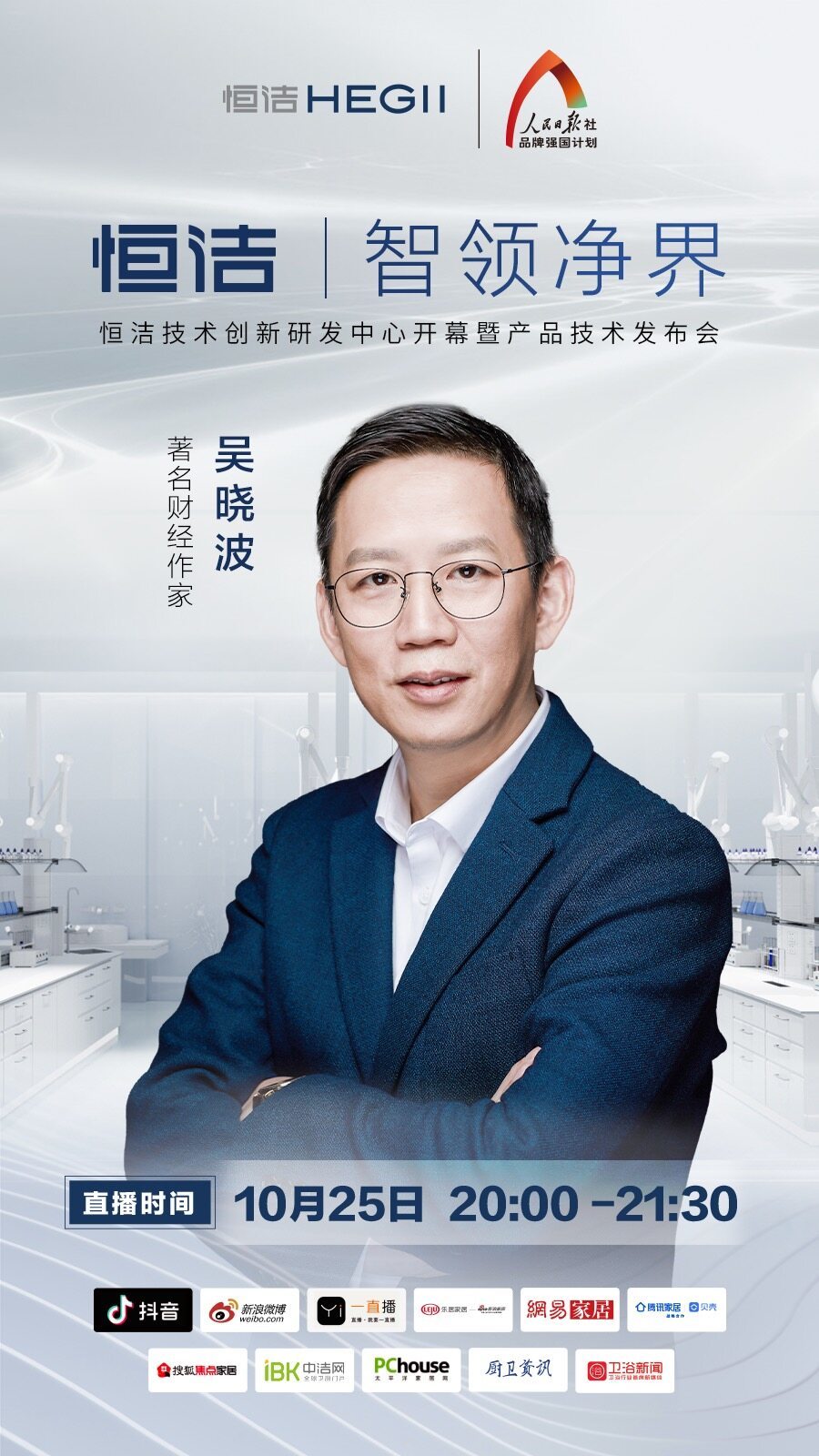 水滤技术创新，引领健康吸烟新时代 —— 汉宫草本水滤净烟器