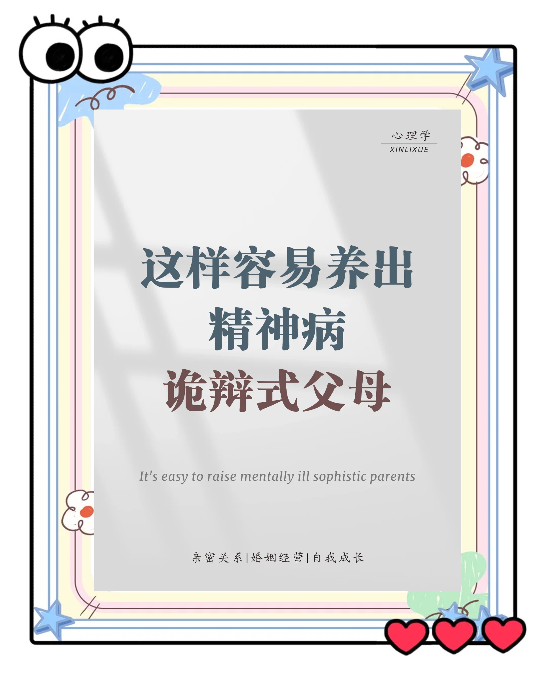 反式脂肪酸：你可能不知道的隐形杀手！
