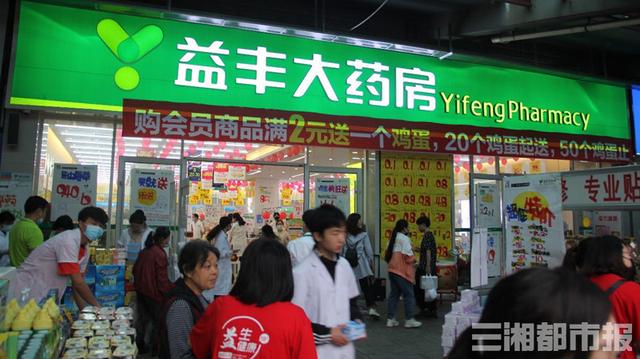 奇正藏药疼痛无忧馆亮相武汉，携手益丰大药房关爱疼痛患者