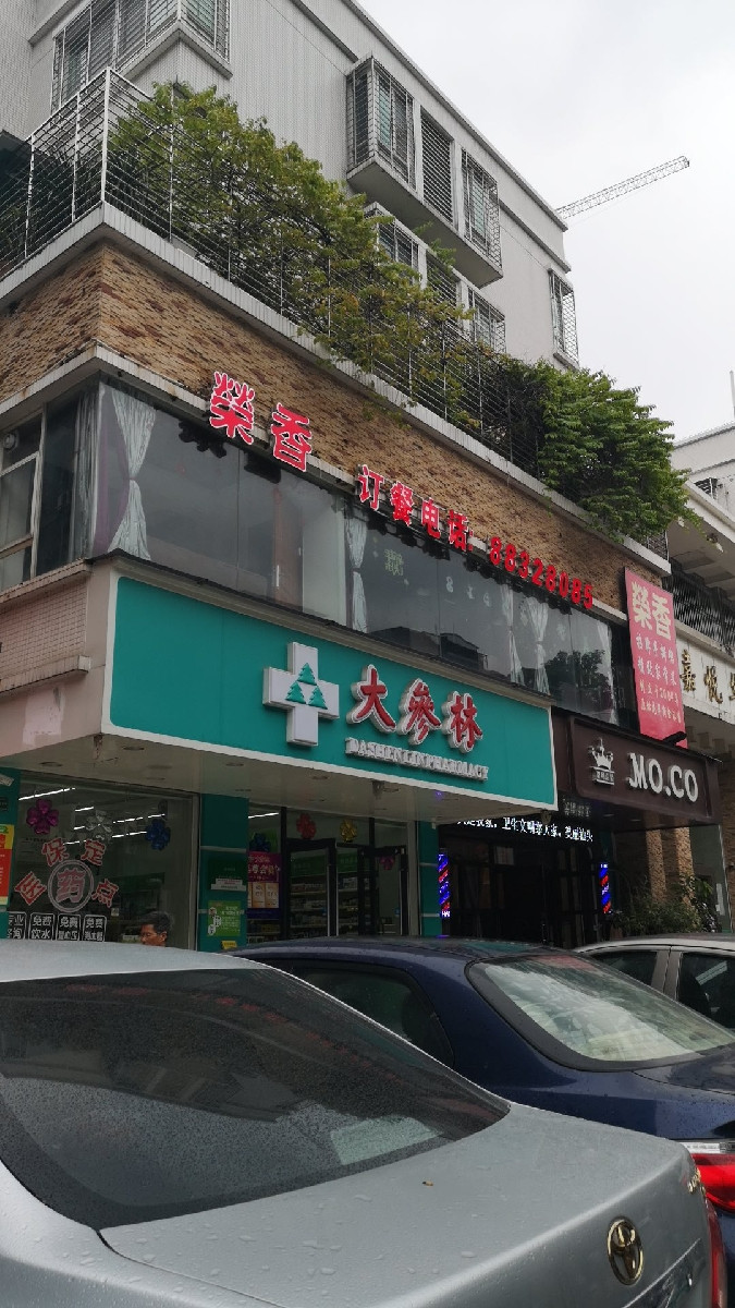 药店加盟，大参林受热捧，秋季政策再加码！