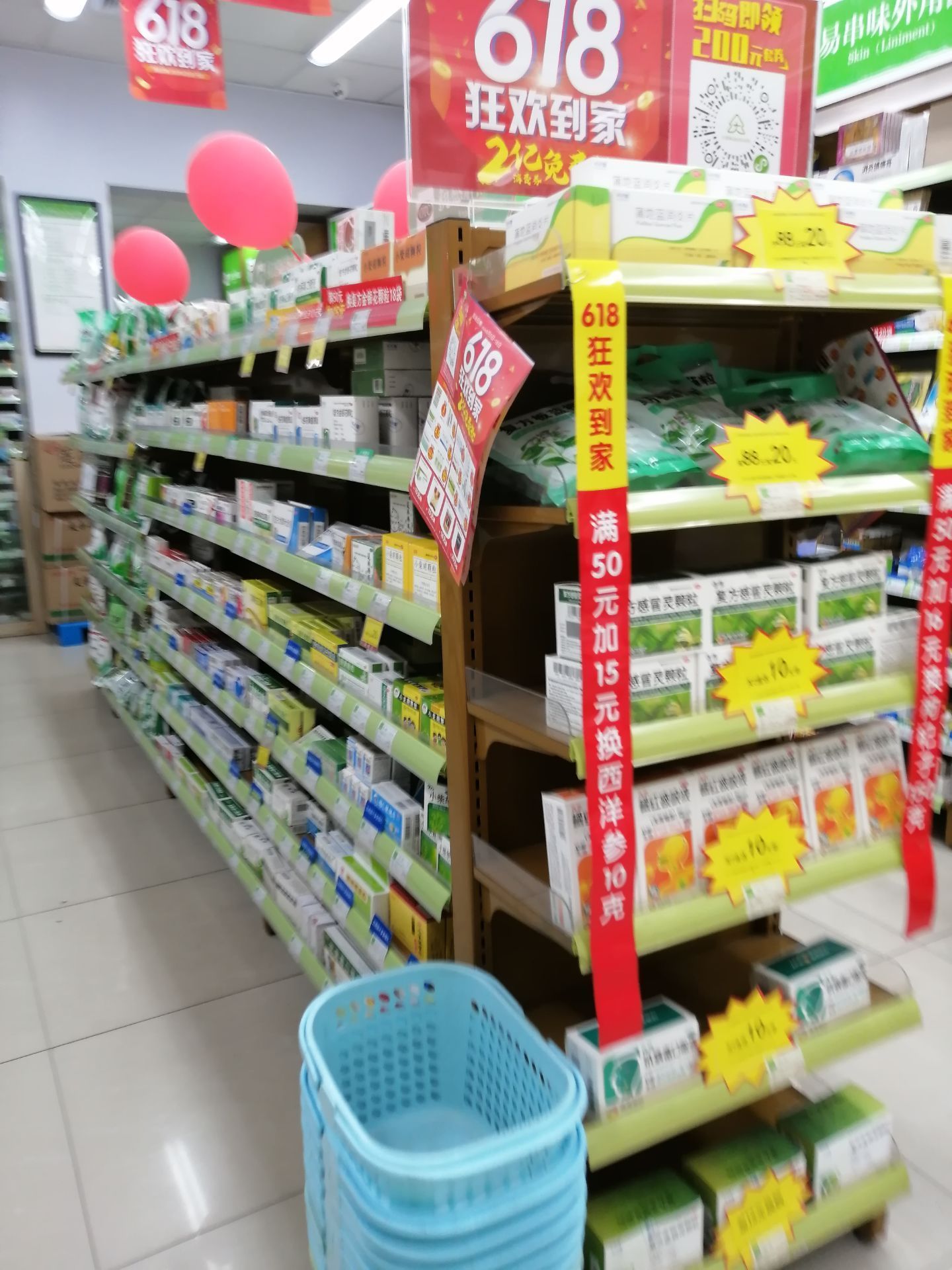 药店加盟，大参林受热捧，秋季政策再加码！