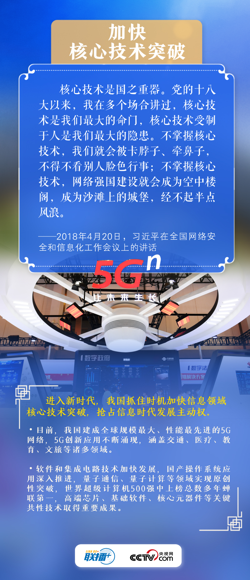 践行大国品牌战略，振东中药材阔步迈向国际化
