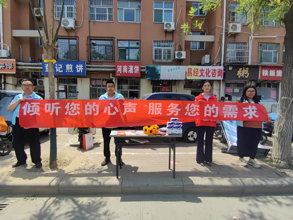 人保心相伴，服务千万家-中圩村站