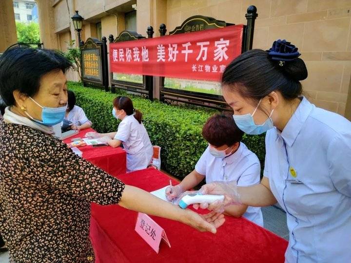 人保心相伴，服务千万家-黄庄村站